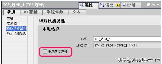 在做通讯时server和client有哪些区别呢?插图1 在做通讯时server和client有哪些区别呢?