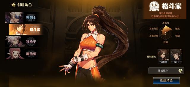 地下城与勇士M实测，八百万勇士心心念念的DNF手游，到底怎么样？