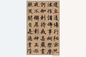 练书法必备元朝时期著名书法家赵孟頫三十六幅经典书法名帖赏析图片