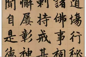 练书法必备元朝时期著名书法家赵孟頫三十六幅经典书法名帖赏析图片