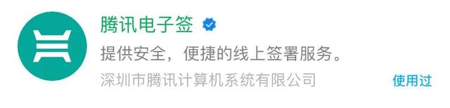 小技巧：微信怎么查自己的账单流水