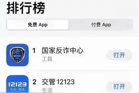 主播雨化田们再接新活，这次让网友们下载的是交管12123APP图片