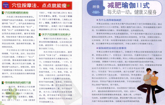 私藏减肥餐来了!好吃好做,天天不重样,轻松甩掉10斤肉,收藏了