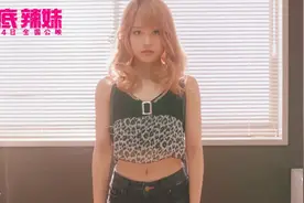 《垫底辣妹》：请相信“相信”的力量图片