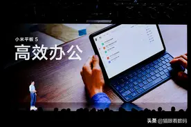 小米平板5配置一览 高通骁龙8系配2.5K屏幕，1999起售图片