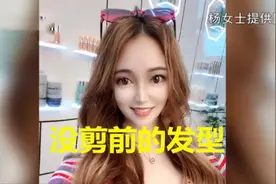 理发师把头发剪太短，姑娘怒索赔3000，店方：我们是弱势群体图片