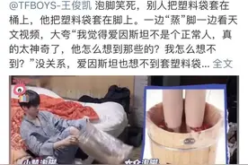 男星因“奇葩泡脚”上热搜：人生下半场，不要让焦虑式养生毁了你图片