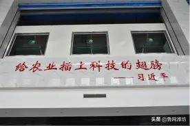 打造现代农业科技“硅谷”——潍坊国家农综区批复设立3周年之科技创新篇图片