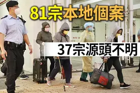 香港今日新增86宗确诊 丽晶花园厕所抽气扇等验出新冠病毒图片