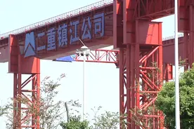 二重（镇江）重型装备有限责任公司-核电石化压力容器扩能改造项目有序推进图片