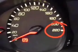 教你从仪表盘显示上看车的价位图片