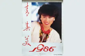 鹅蛋脸才是符合传统审美的古典美女，看1986年挂历上的港台众女星图片