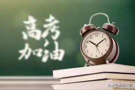 高考人数大省——河南：2021年高考人数104.6万，连续3年百万考生图片