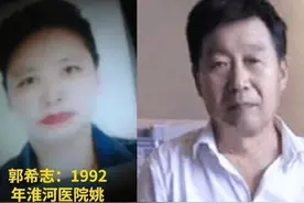 郭希志妆容精致出庭作证：态度傲慢，拒不回答和郭希宽的关系图片