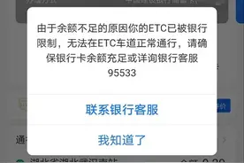 ETC纳入黑名单的原因找到了图片