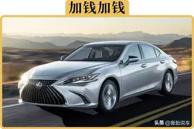 加价2万买的雷克萨斯，到底值不值？为啥买的人还这么多？图片