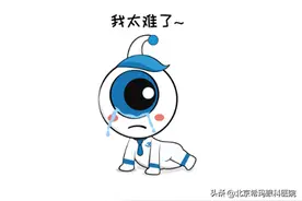 眼睛明明看得清，为什么要配眼镜？图片