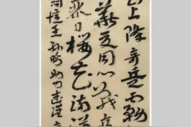 他学习章草书法，荣获第三届中国书法兰亭奖第一名，一举成名图片