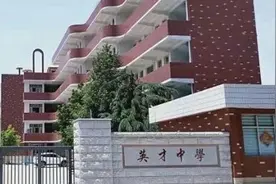 淄博市部分高中一览表图片