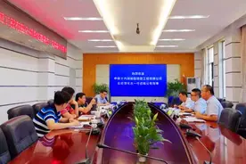 中铁十六局集团第四工程有限公司总经理常杰来公司访问图片