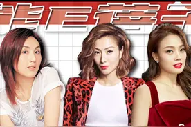 郑秀文陈慧琳杨千嬅容祖儿，港乐从此再无天后图片