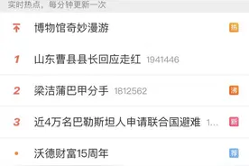 曹县是什么梗？曹县女记者：我的老家，这样逆袭图片