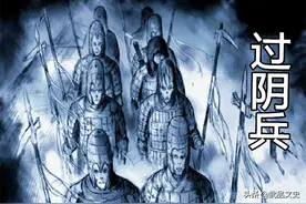 历史上“过阴兵”真实存在吗？为何古战场再次重现，其实不是迷信图片