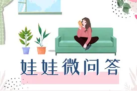 父母曾经逼我分手，现在我要嫁给他，我该怎么调和父母的关系？图片