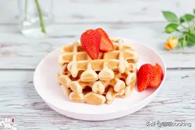 外面卖7元一块的华夫饼，在家3元能做一大盘，好吃不贵，家人爱吃图片