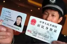 干货丨这些卡和证件丢了怎么办？最强攻略来了！（建议收藏）图片