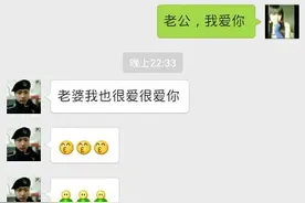 老公，我爱你！什么？衣服？鞋子？包包？你又要买什么？图片