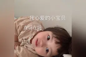 罗熙表情包合集|我心爱的小宝贝在吗在吗？图片