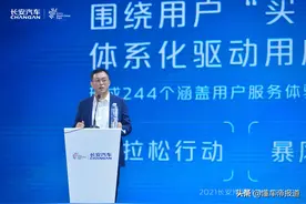 突发 | 长安汽车博士、副总裁余成龙离世，8月底还曾对外发表演讲图片