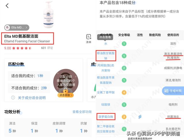 不同肤质，该如何选择适合的氨基酸洗面奶呢？