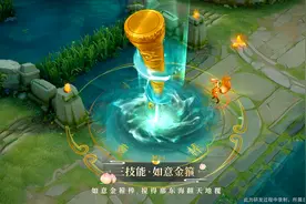 王者荣耀：孙悟空新皮肤特效曝光，属于史诗限定，首周532点券图片