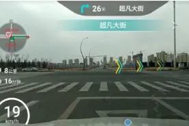 AR实景导航，抢先体验图片