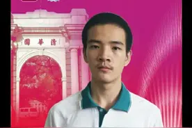 他高考“双料第一”，拿到清华首份录取通知书，直言也曾补过课图片