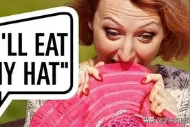 “I'll eat my hat”可不是“我把帽子吃掉”图片