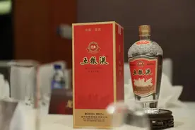 经典五粮液时间密码及防伪图片