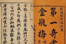 一文回顾中国人那些年的世界观图片