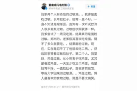 世界上奇怪的过敏源你见过多少图片