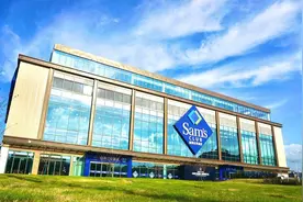 探营全球最大山姆 开卡攻略送给你！首发商品超百种：1.5米高薯片礼盒、4.5公斤巨型三角巧克力图片