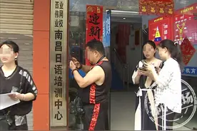 南昌：18800元的“保分班”不“保分”，交钱容易退钱却难图片