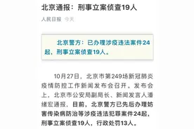 【抗疫一线】你大口吃包子的样子，真让人心疼！图片