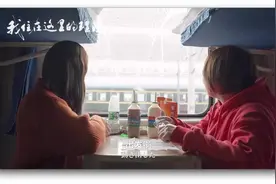 去中国，一个日本插画家的人生实验图片