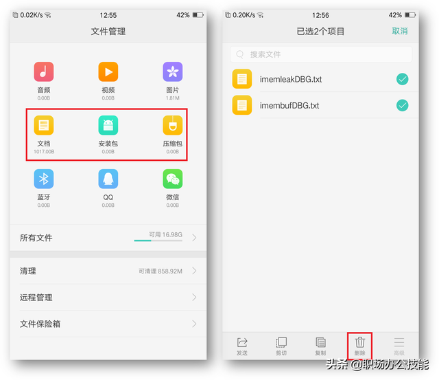 手机内存不足别乱清理，学会打开这几个设置，节省大量内存
