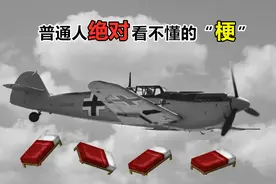 我的世界：13组看起来就不对劲的“截图”，老mc：这是个什么梗？图片