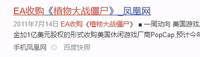 这些曾经世界第一的手游，现在全都凉了