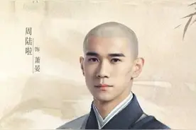 《周生如故》南萧皇子萧晏却视周生辰为王，他们是世间难求的知己图片