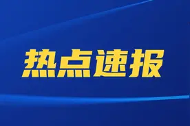 对正大公司疫情防控不力 哈尔滨市松北区12名党员干部被追责问责图片